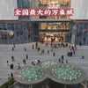 全国最大的万象城购物中心，居然在这座城市