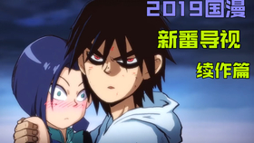 火线传奇第一季在线看 f100dadd42a4cc963a3ff0735debe8064b567aab.png@280w_158h_1c_100q.jpg