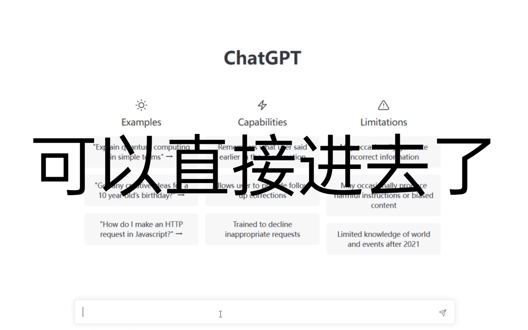 ChatGPT 十大妙用：AI 赋能，高效工作智能学习，带你先看到未来_Sora官网|Openai Sora中文版
