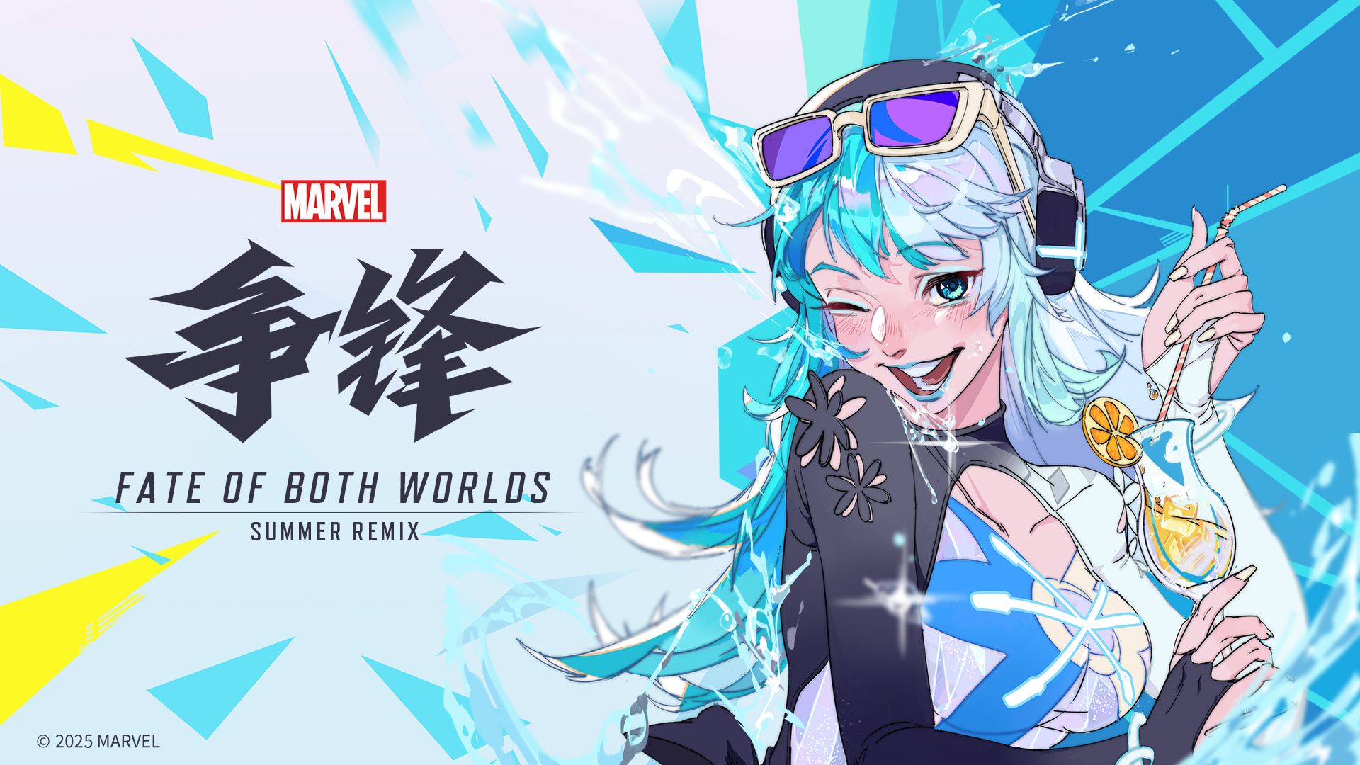 Fate of Both Worlds(Summer Remix) | 「夏日特辑」主题MV