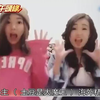 台媒羡慕抖音风靡全球150国，紧追Facebook