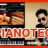 【31】软件钢琴有多强？PIANOTEQ评测