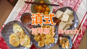 新云南十八怪 f10b9ee49d365c21d1e9d7be115c38c8a1821480.jpg@280w_158h_1c_100q.jpg