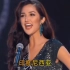世界小姐选美大赛，中国姑娘却输在了牙齿上！