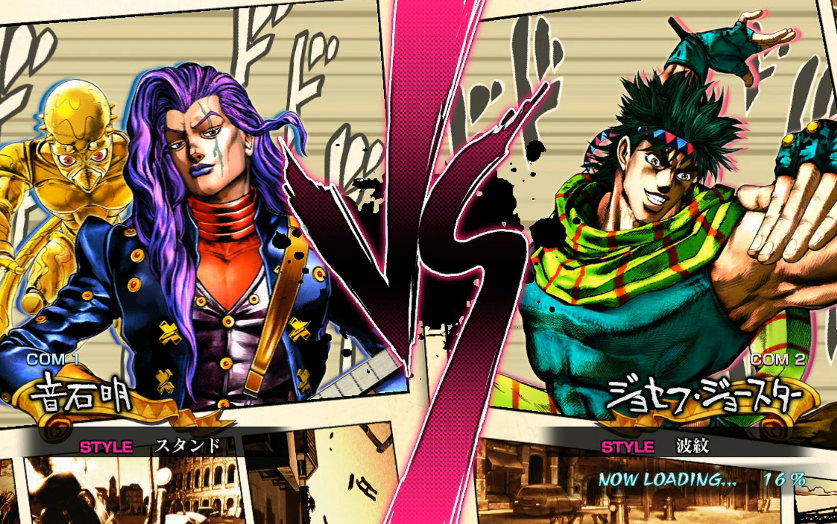 jojo全明星ai音石明辛红辣椒vs乔瑟夫乔斯达波纹