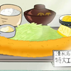 【樱桃小丸子】在餐厅看天妇罗炸虾配着清香米饭、味增汤和酱菜，看着真是太有食欲了