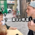 外国人和萌娃中文对话，小孩秒变外国口音 (≧▽≦)