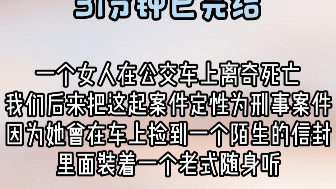 【蛋黄派真好吃么】最新视频来袭，看来看看吧！