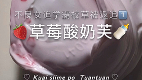 九个月追奶 f12cff44864dd52b07096aecf42bcbbf0c83f51e.jpg@280w_158h_1c_100q.jpg