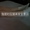 白 袜 挣 扎