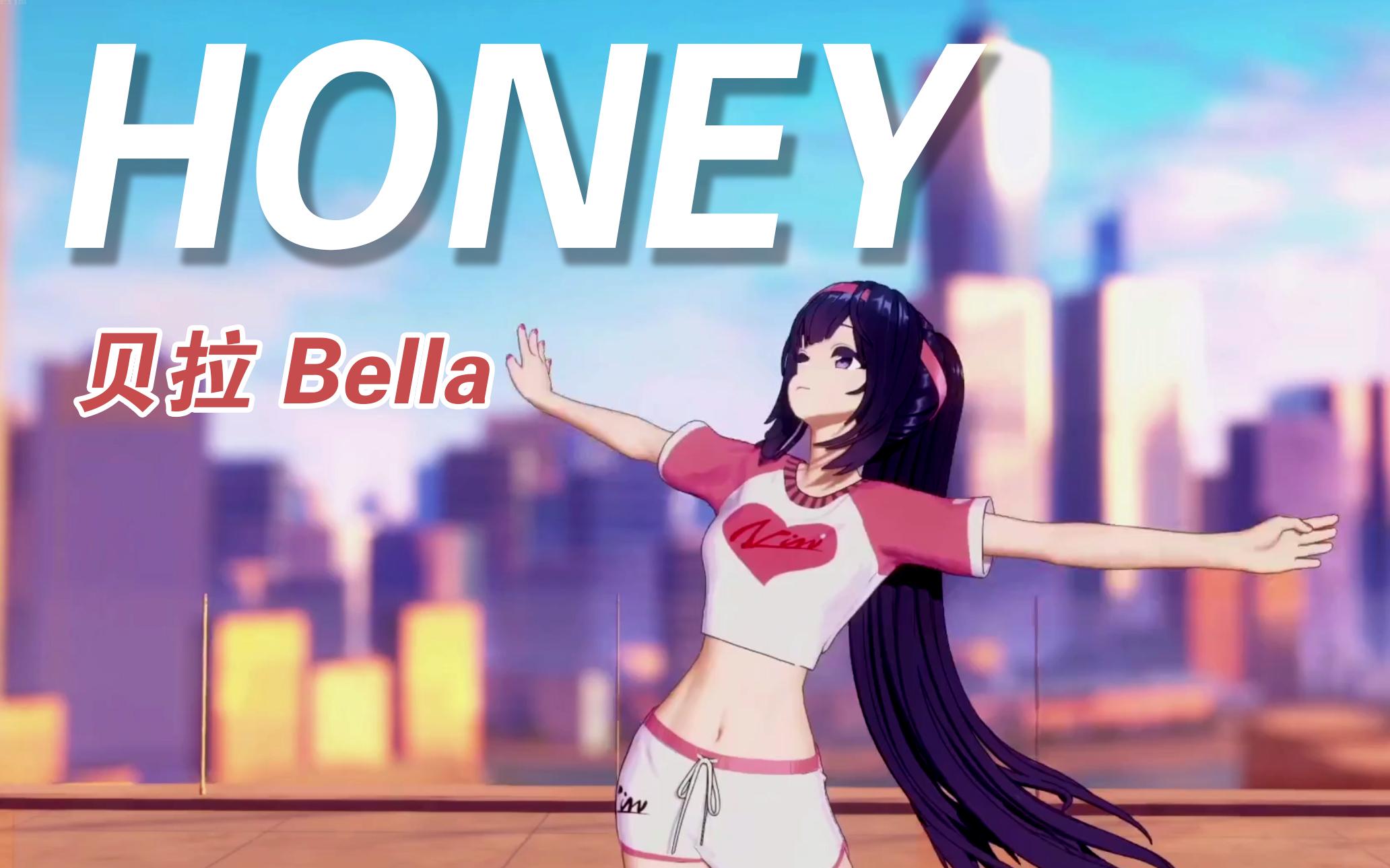 【a-soul贝拉】honey(单人舞2022.04.27)