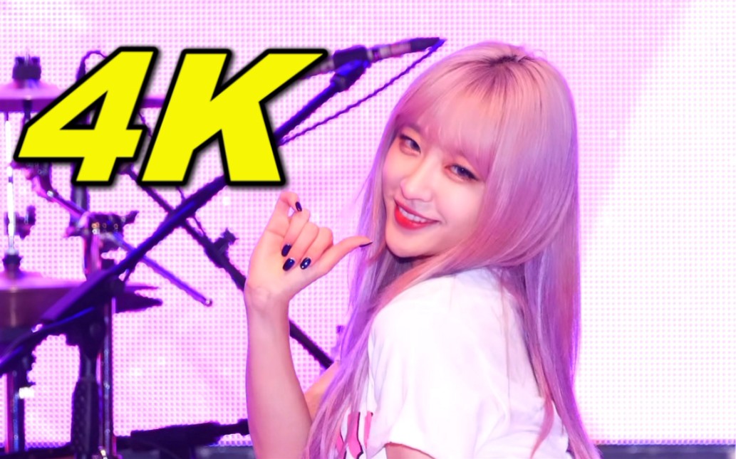 【4k60帧饭拍】安喜延直拍 hani cut exid hot pink