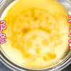 冰豆花基础，乔巴冰豆花就不基础