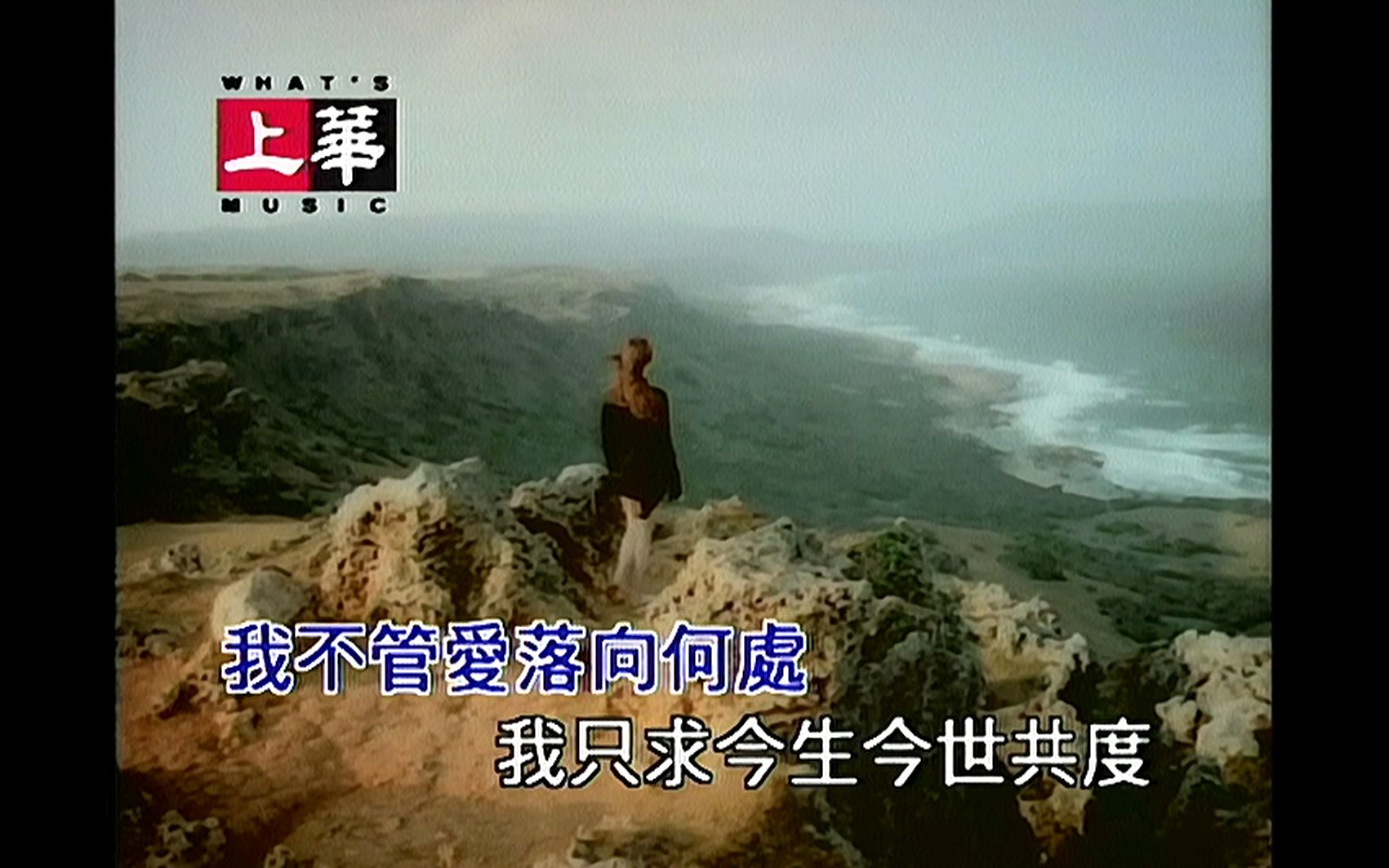 《悬崖》齐秦 Mv 2160p 60fpsld采集 全网独家 梁乐观同学 梁乐观同学 哔哩哔哩视频 