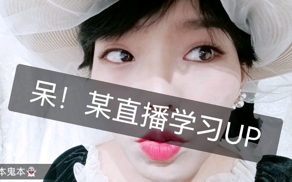惊！某赫本早期照/某直播学习女明星早期照片流出！鬼鬼24岁留念照！哈哈哈哈哈哈哈哈哈哈