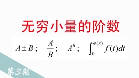 什么叫做有界数列 f154cd7e8e65aa392389b4a8bceebe259aaba102.jpg@280w_158h_1c_100q.jpg