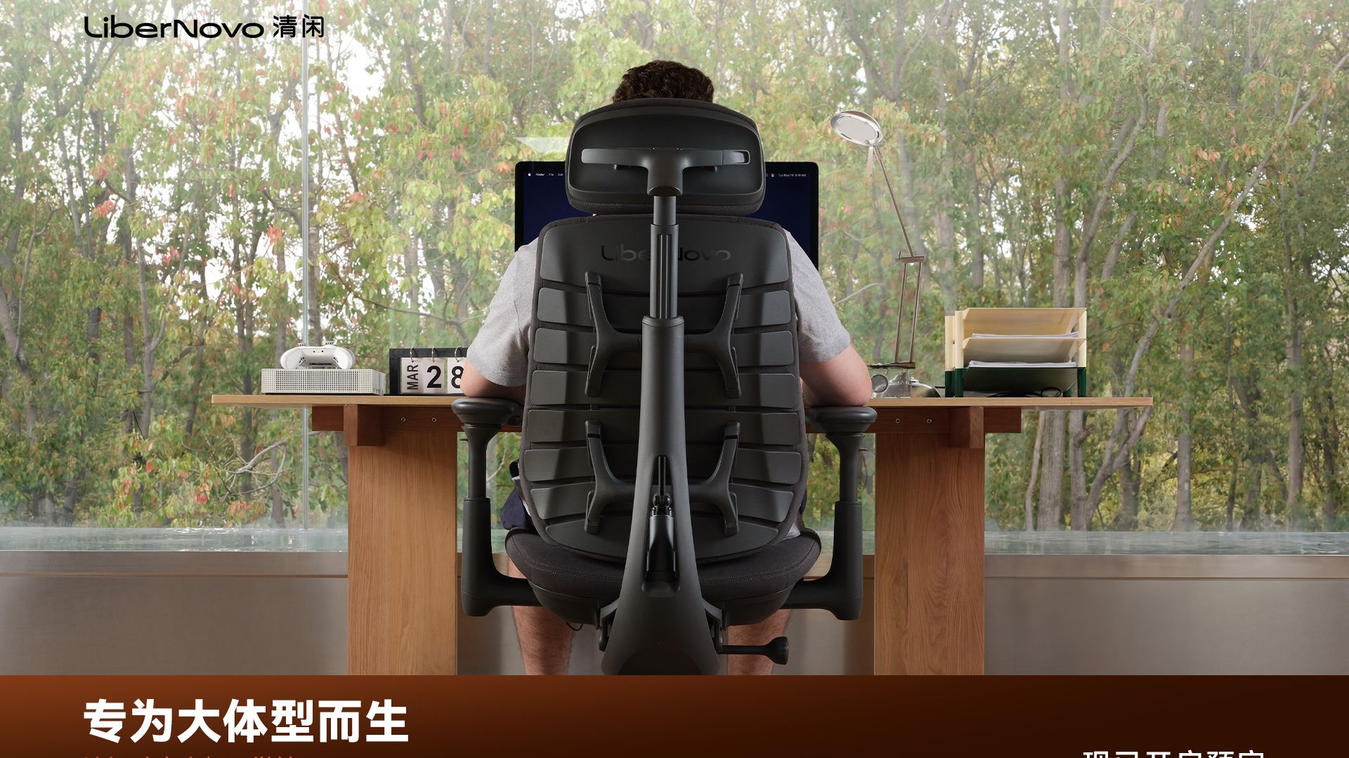 专为大体型而生丨清闲新品 Maxis Pro