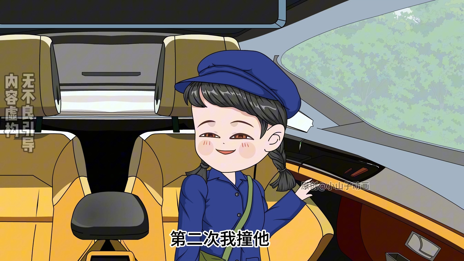 第137集 | 霸气的大姐