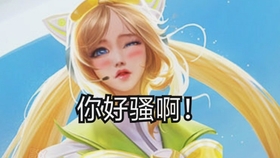 【kuma万事屋】小姐姐瑶的表情包