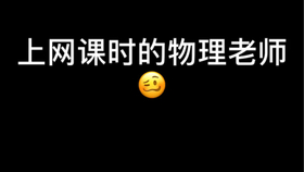 原子核物理课 f15b8504937221daa4a2a8ef72c6f2bfcdcdce05.jpg@280w_158h_1c_100q.jpg