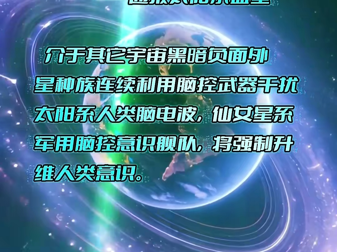 通报