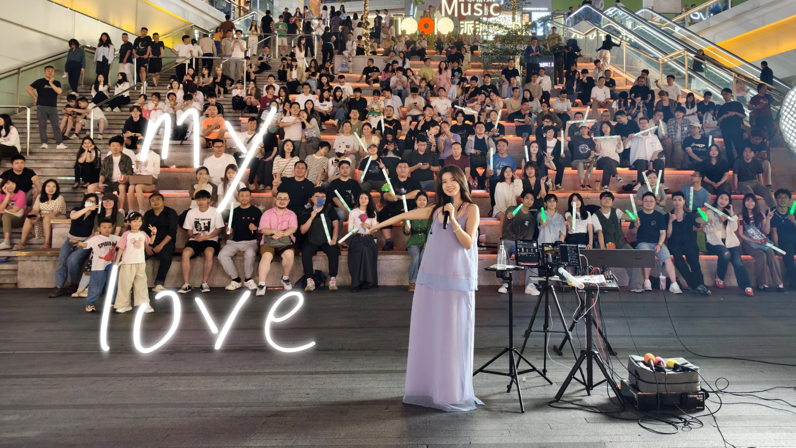 330 想想你 祝hebe生日快乐 能早日找到自己的幸福 雪梨阿雪梨《my love》cover 田馥甄