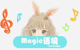 【magic脚心】-第一集预告-挠理由痒痒有声tk语境电影v脚心故事2019图片