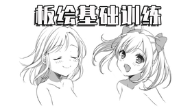 滤镜教程触漫 f17645b0122b269c7383dec63258c5f9cde2dc68.jpg@280w_158h_1c_100q.jpg