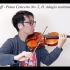小提琴演奏10首绝美交响乐片段 | 安利向