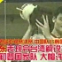 1999年男篮亚锦赛决赛 中国队VS韩国队 胡卫东表现令台湾解说折服 姚明初登国家队 大帽许载