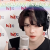 【林子闳x杨宇腾】小情侣的爱情真的很美好~句句无他却句句有他。看得出老婆心情很好，永远热恋！各自努力！有人一起努力的感觉真好！（后面有彩蛋哦