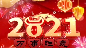 大年三十的忙碌日常 f1858a9570a16776f0c89a72b32e593fdafc6bfb.jpg@280w_158h_1c_100q.jpg