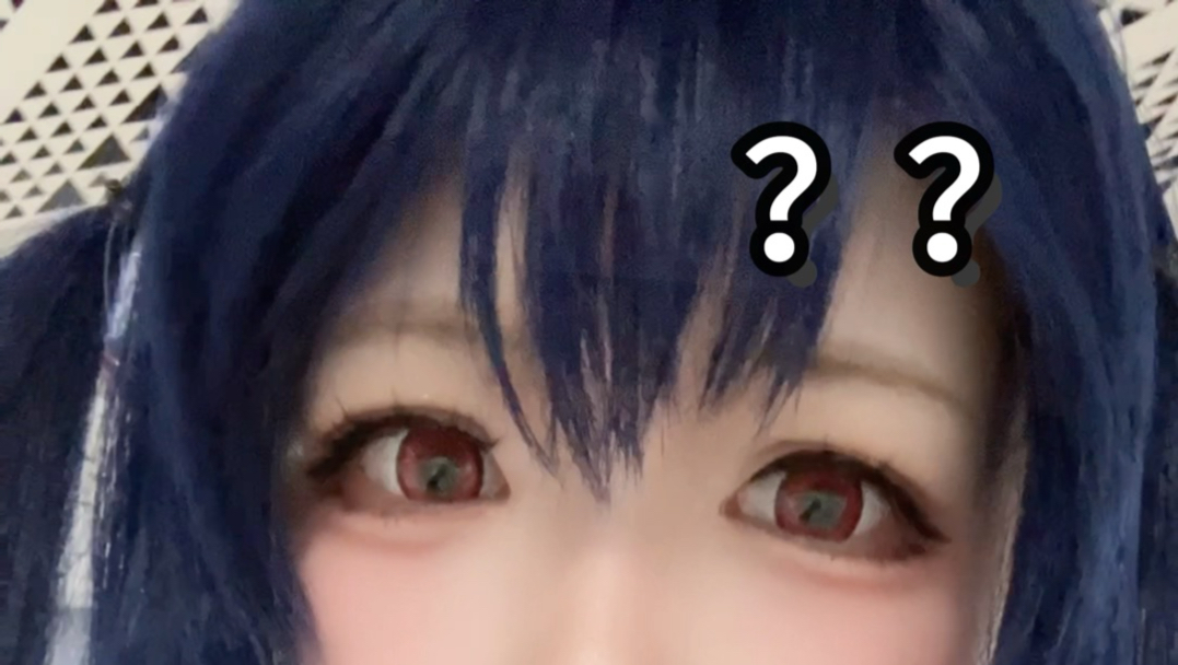 cos服：我也要过安检吗？
