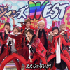 Johnnys WEST 音番 Live 合辑