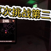 这把被小女孩榨干了_黑暗欺骗