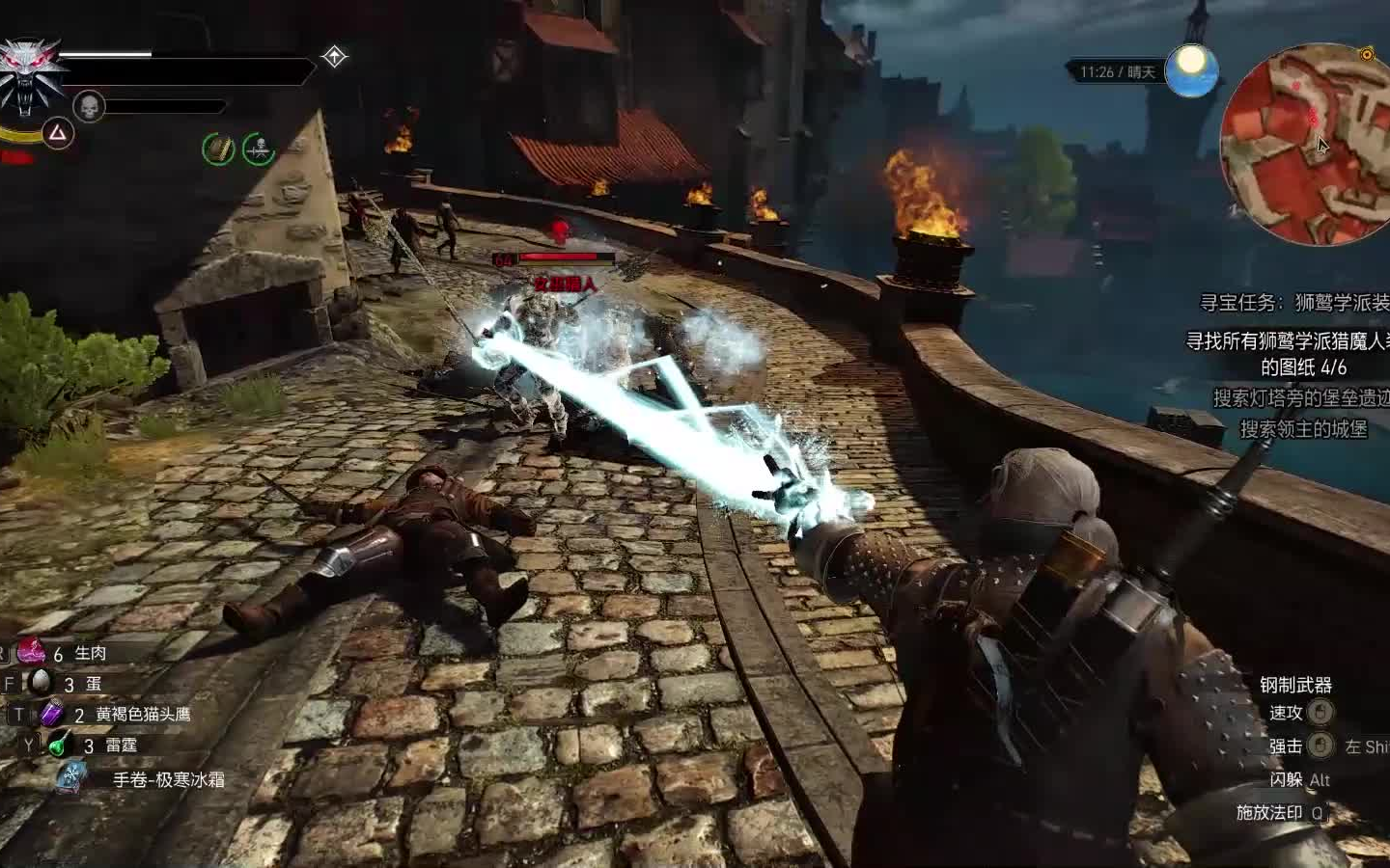 巫师3mod魔法书近战成法70