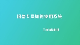 渠道专员是做什么的 f19fad589cea10b0450f500b668ca7b467ea782c.jpg@280w_158h_1c_100q.jpg