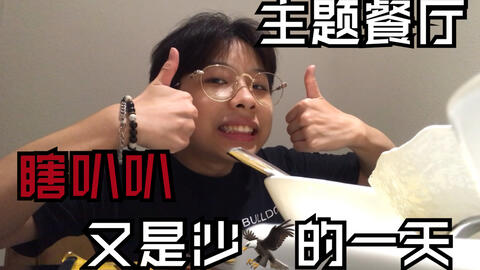 f1a0c55e5add1a46a02aa025de9e8a6e4e64bc25.jpg@480w_270h_1c