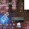 为什么我玩季莹莹打落地架 别人都跑！！为什么！！！淘号阁