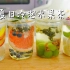 【Mayo食记】夏日冷泡水果茶，果香四溢一口清爽，巨好喝！