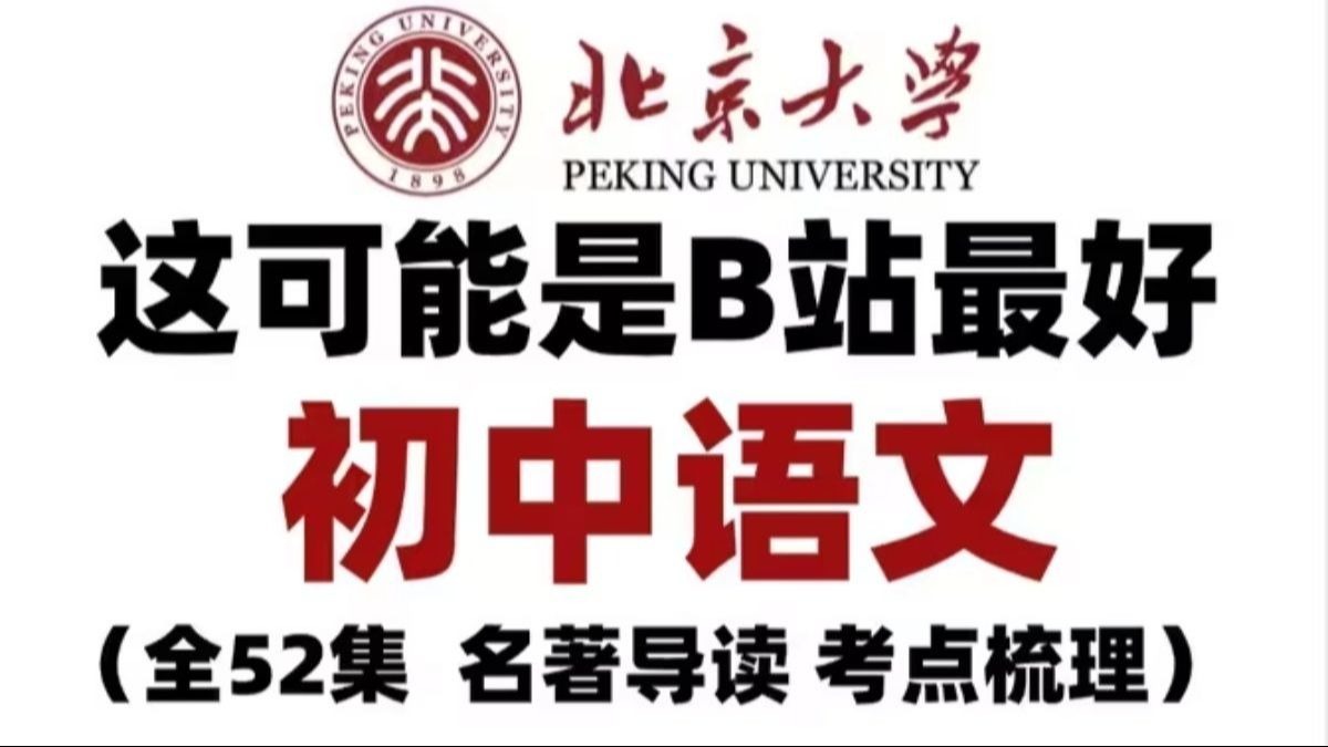 字幕下载