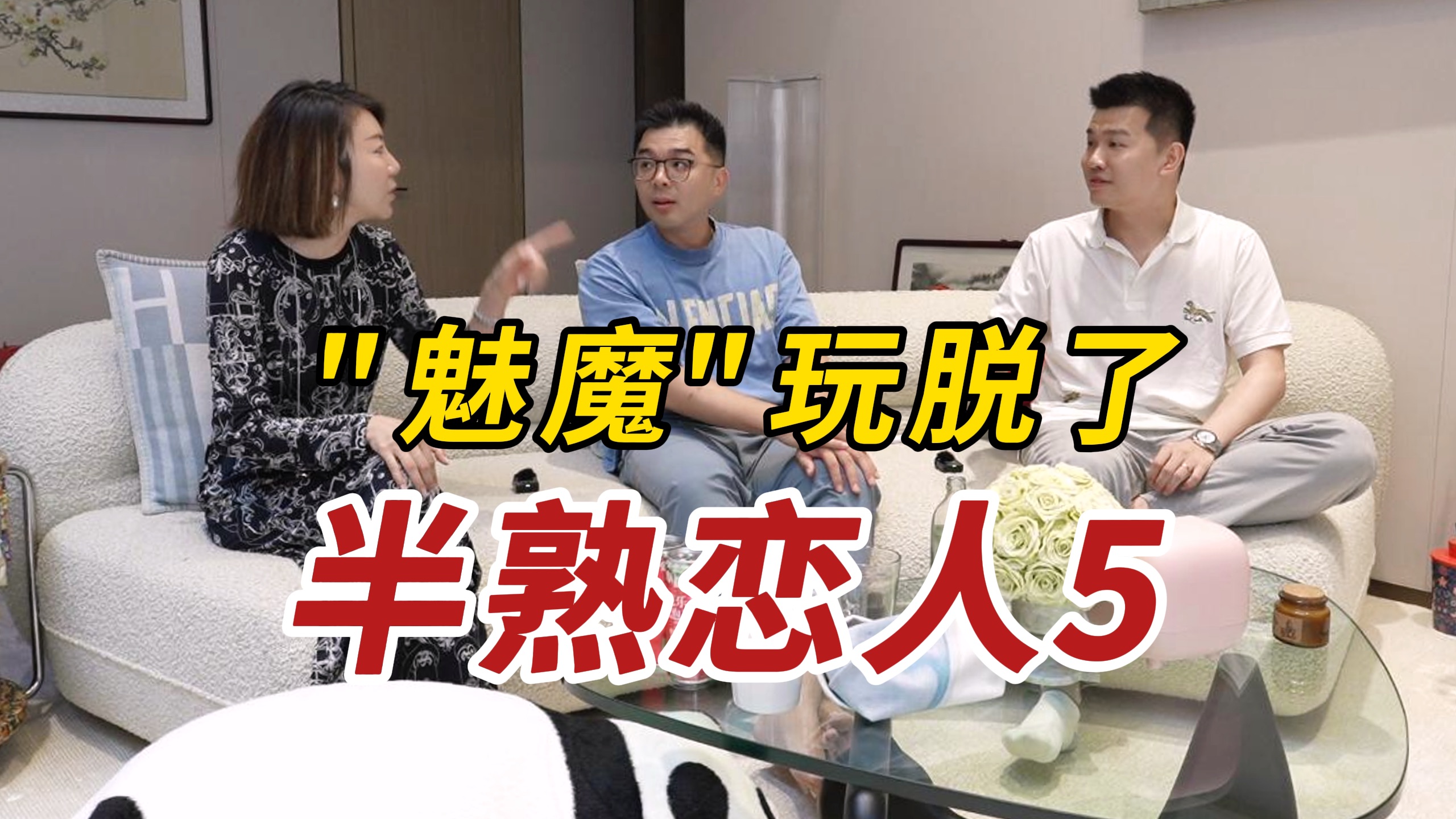 Reaction第3期｜“假面骑士”横插搅局，柳柳炳琨转向BE？