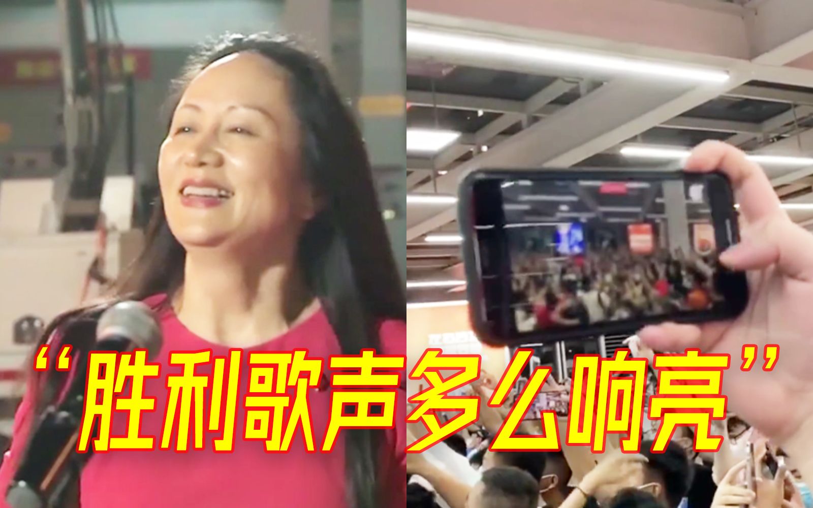 泪目！今晚响彻深圳机场的这首歌太能代表心声！