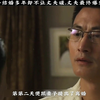 妻子结婚多年却不让丈夫碰，丈夫最终爆发了