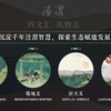 四文汇绿芯、泾渭风物志 丨深圳蕾奥_渭河疏浚及两岸概念规划设计
