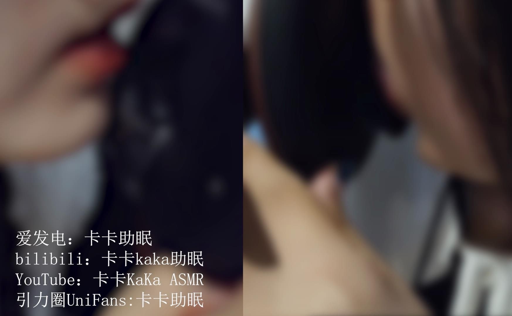 【卡卡助眠】让你迅速入睡的暴力天鹅双声道快速甜耳