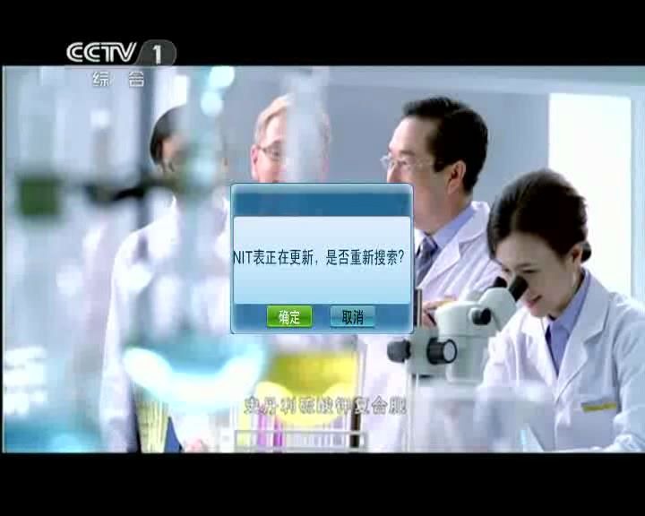 放送文化201518cctv1新闻联播开始前结束后广告