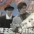 【UFO字幕组】1991年2top代表SMAP的笑笑初登场