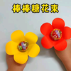 六一儿童节快到了，给孩子做些棒棒糖花束吧，孩子一定很喜欢