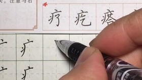 什么是人字盘 f1c5e1fd1fa60f92123d428fe2d8df49eb9e494c.jpg@280w_158h_1c_100q.jpg